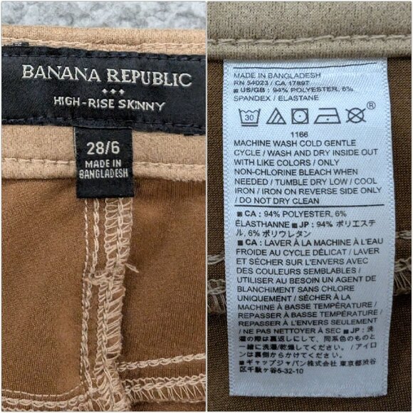 Banana Republic Faux Suede Pants Womens Tan Microfiber 5 Pocket Stretch Size 6 - Picture 6 of 10